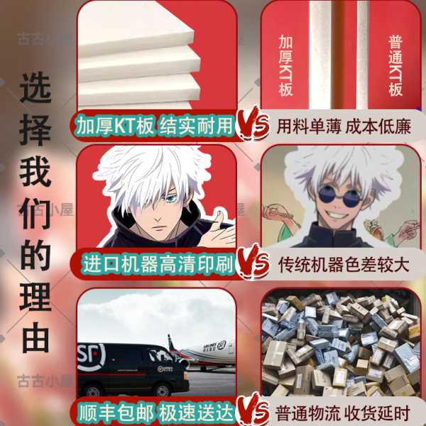 文豪野犬太宰治中原中也江户川乱步中岛敦等身人形立牌kt板