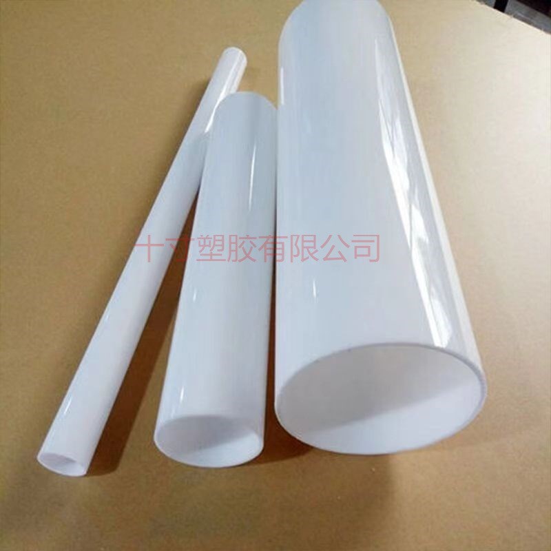 乳白色亚克力透光灯罩管高透G明有机玻璃奶白圆管彩色