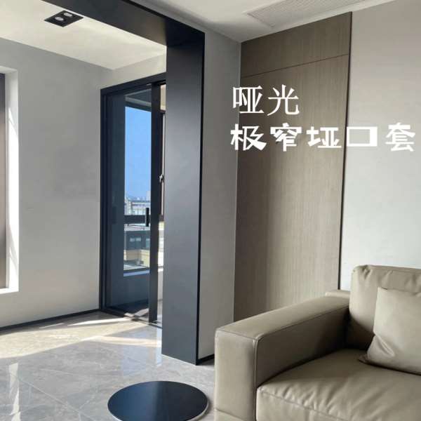 X90U304不锈钢门套包边门框极简窗套阳台垭口铝合金哑口套入户门