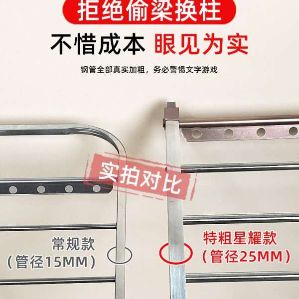 不锈钢晾衣架落地折叠卧室内阳台凉衣架家用婴儿晾衣架晒被子神器