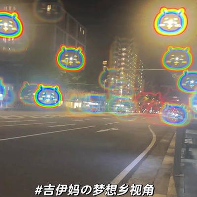 小红书同款chiikawa吉伊卡哇烟火棒衍射特效眼镜手持滤镜朋友礼物