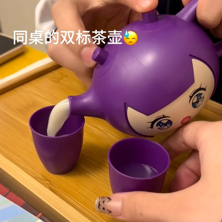 双标茶壶水杯魔术表演道具全套惊喜礼物搞笑整蛊益智玩具送小朋友