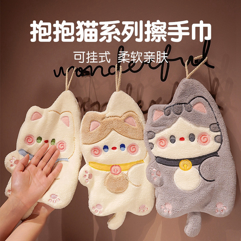 卡通猫咪珊瑚绒擦手巾厨房可挂式加厚吸水毛巾两用卫生间小猫抹布