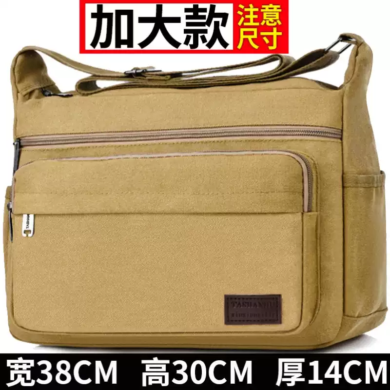 加大号男包耐用帆布包电工工具包