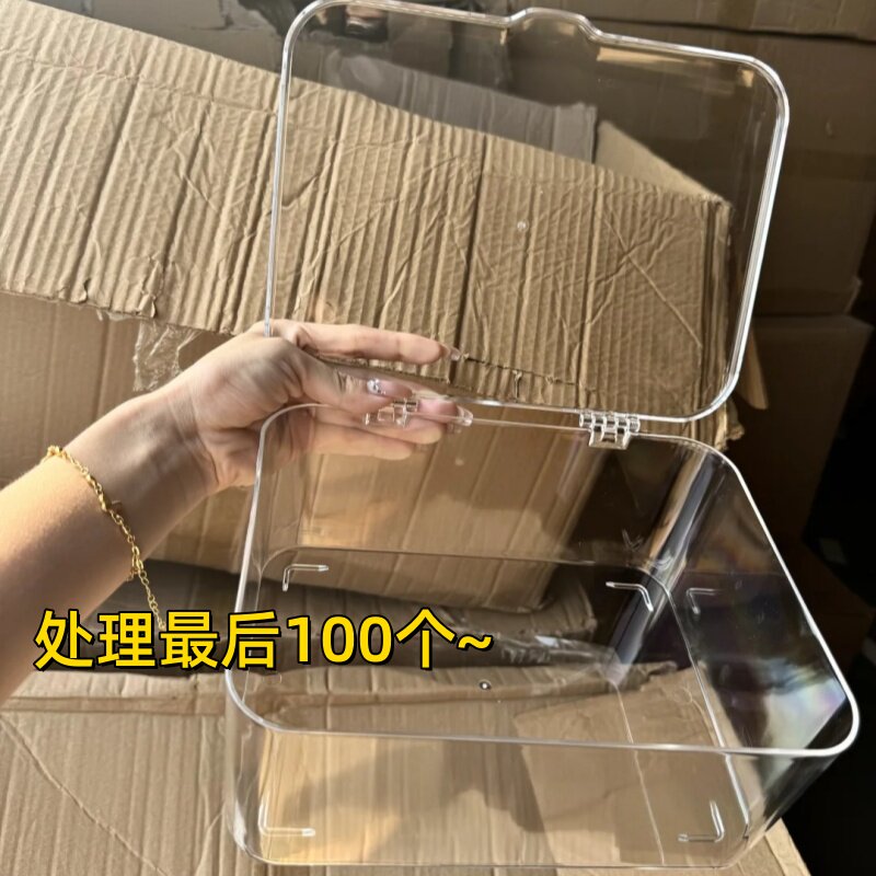 化妆品收纳盒手机壳桌面整理家用洗漱品面膜透明大容量带盖储物