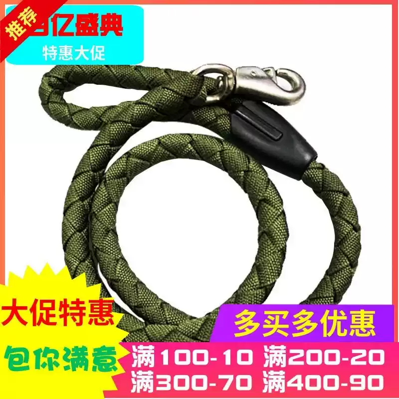 加粗狗狗宠物牵引绳大型犬牵引带