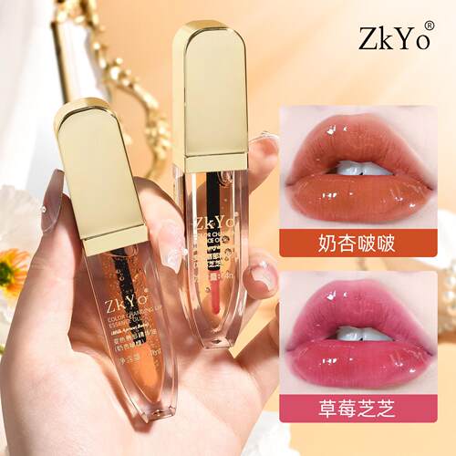 ZKYO变色唇部精华油唇蜜润唇膏不掉色不沾杯保湿滋润淡化唇纹口红