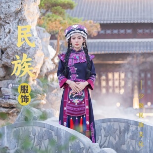 新款传统韵味十足广西苗族壮族毛南族少数民族服饰节日舞蹈演出服