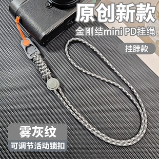 原创编织快拆相机挂绳适用富士XS20XT30X100VI XH2挂绳佳能R6配件