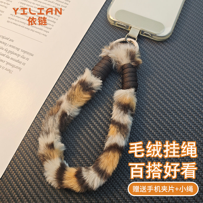 秋冬毛绒猫尾手腕绳小红薯同款手机挂绳圣诞礼物包包毛绒挂件,3C数码配件,手机挂件/手机链,淘宝优惠券,粉丝福利购,淘宝优惠卷