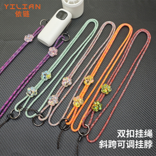 斜跨可调节挂绳手持风扇学生户外防丢绳快拆双扣软绳失手绳pocket