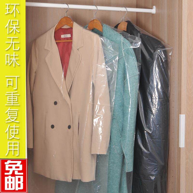 衣服防尘罩西服防尘袋收纳袋挂衣袋加厚大衣套透明服装店酒店专用
