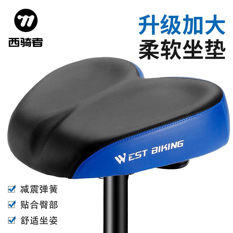 电动自行车坐垫加宽无鼻鞍座休闲单车鞍座舒适减震坐垫自行车车座