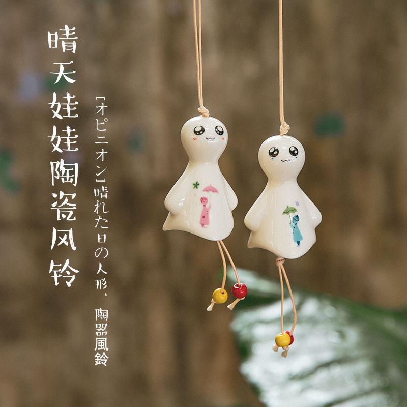 可爱小兔子挂件饰品 陶瓷兔子工艺品挂件装饰品 陶瓷风铃