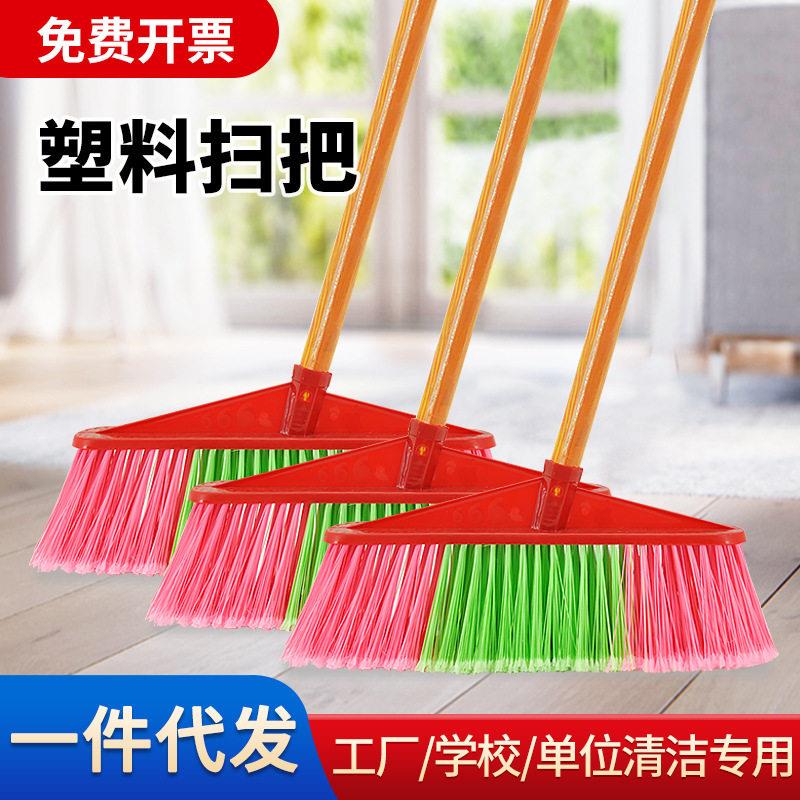 木柄塑料丝扫把学校工厂家用扫地扫帚硬毛软毛室外扫把笤帚