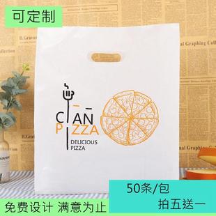 透明披萨打包袋现货6 袋 8寸外卖袋加厚pizza塑料手提袋包装