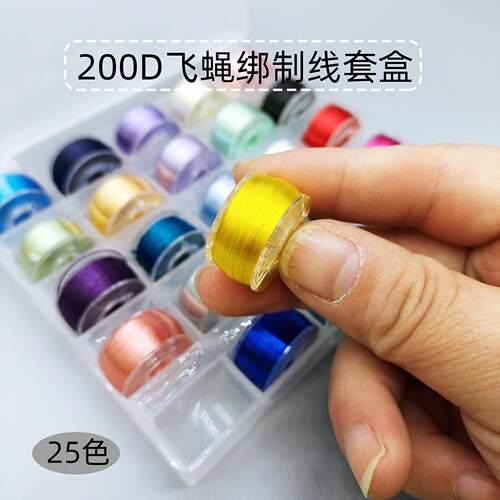 白鹭飞200D飞蝇躯体绑制线套装盒 25色路亚飞钓飞蝇饵绑制线