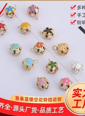 新款12MM 14MM 18MM 景泰蓝镂空花铃铛 宠物笼具 头饰铃铛 花铃
