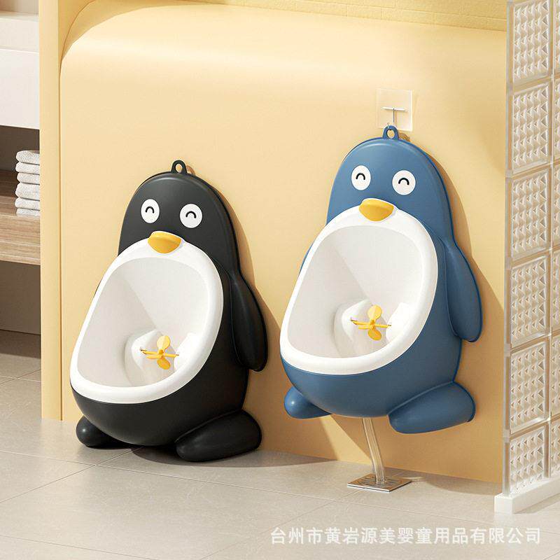 儿童马桶孩专用站立式童小便器挂墙式尿便器尿壶小便池