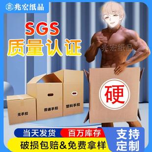 正方形纸箱定制 五层超硬亚马逊FBA纸箱跨境物流外贸纸箱搬家纸箱