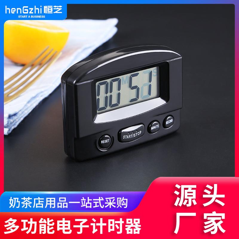 倒计时器奶茶店酒店厨房定时器计时器秒表学生记时闹钟电子提醒器