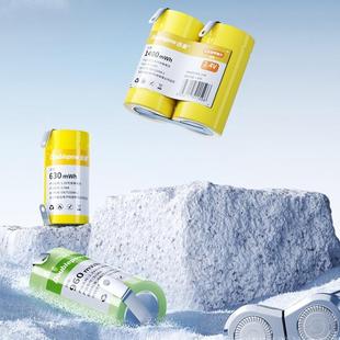 倍量电动剃须刀电池平头带焊脚镍氢充电电池带镍片电池