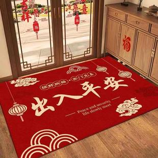红色喜庆进门脚垫家用玄关门厅耐脏地毯可剪裁 入户门地垫新中式