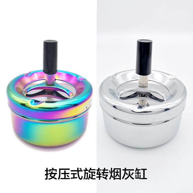 金属带盖密封按压旋转烟灰缸创意家用摆件圆形烟灰缸炫彩防尘烟缸