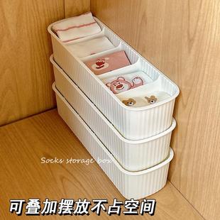 袜子内裤 内衣收纳盒分格式 三合一宿舍好物家用贴身衣物抽屉格盒子