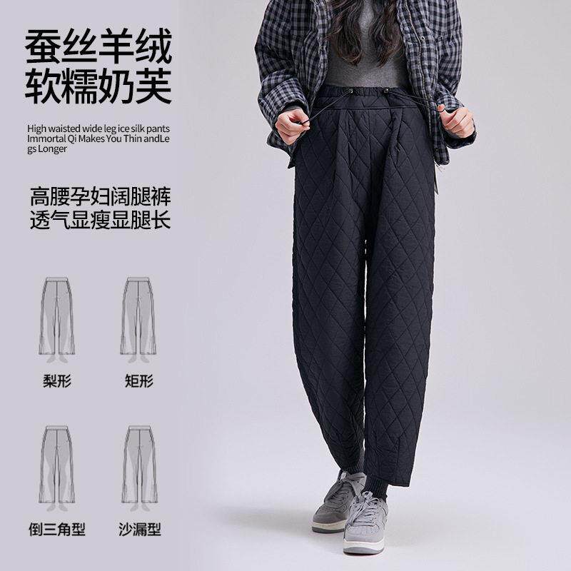 孕妇阔腿裤冬季加厚宽松大码束脚裤腰弹力带抽绳托腹运动裤