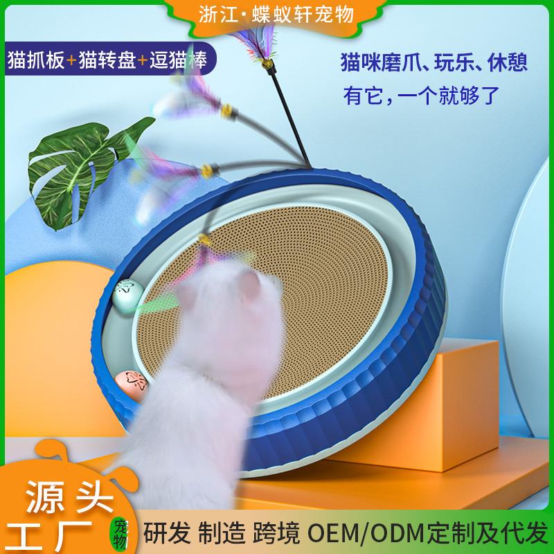 猫抓板耐磨一体不掉屑窝练爪耐磨瓦楞纸大小猫咪玩具转盘宠物用品
