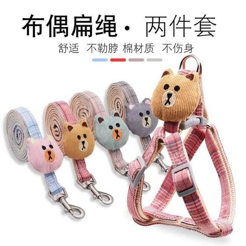 宠物狗绳子可调节肩带狗狗胸背带中小型犬卡通防挣脱背心式牵引绳