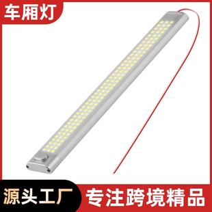 长条货车工作户外用灯 车顶灯12v车厢灯168led室外汽车照明灯室内