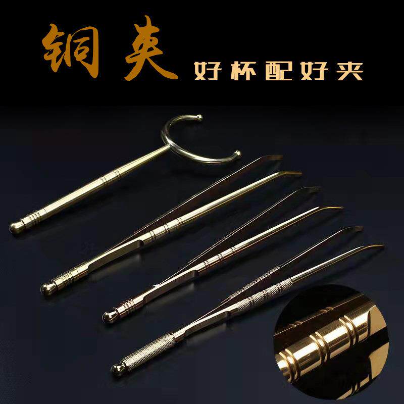黄铜茶夹洗杯夹子茶刀茶刷茶勺套装茶镊子茶杯夹功夫茶道茶具配件