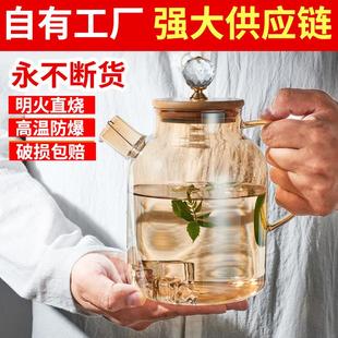 玻璃冷水壶凉水壶家用大容量加厚水壶耐高温煮茶壶茶具套装