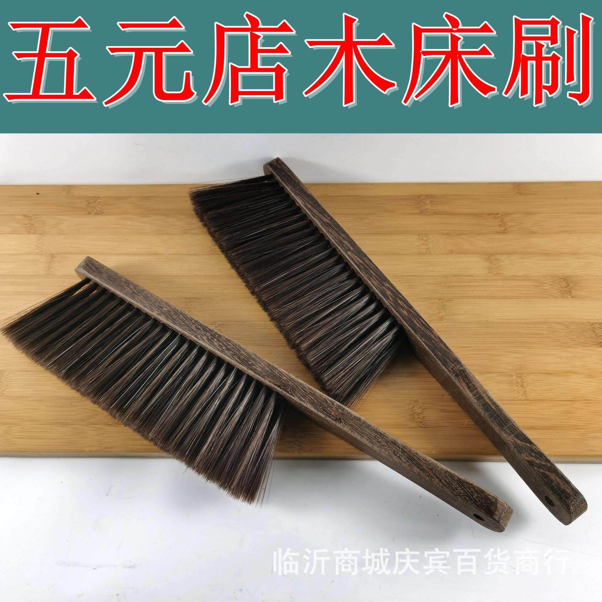 床扫刷子软毛除尘刷床上清洁工具扫床刷笤帚家用扫床刷8元店货源