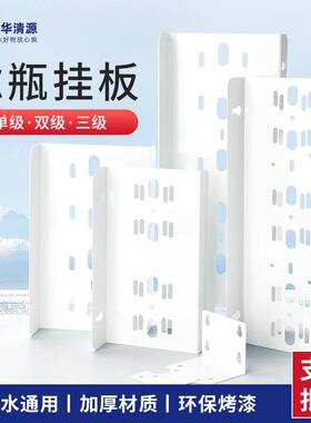 净水器RO机通用配件10寸20单级双级过滤器三级铁挂板滤瓶固定大胖