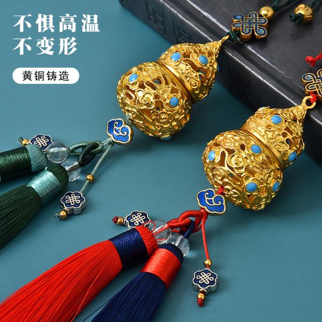 汽车挂件车载吊坠复古镂空葫芦车内装饰车挂平安双流苏中国风挂饰