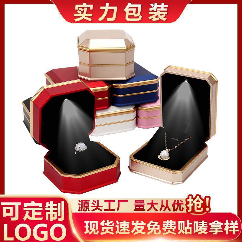 八角LED首饰盒珠宝吊坠盒饰品戒指盒手串展示盒首饰包装盒子