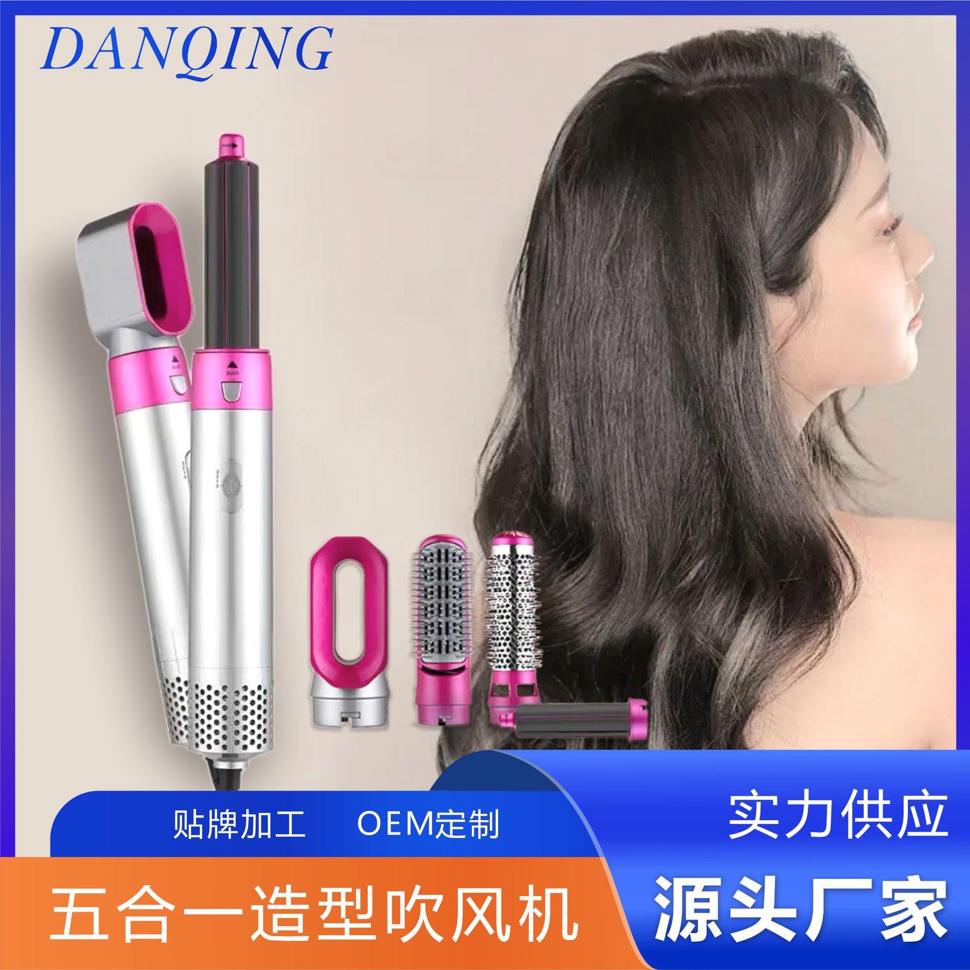 五合一卷发棒跨境吹风机多功能电吹风吹风梳直发梳懒人卷发器厂家