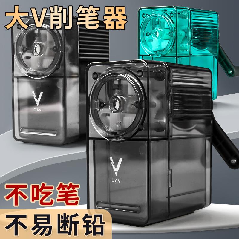 大v削笔器V5s手持卷笔刀学生素描铅笔美术专用手动塑料透明削笔刀