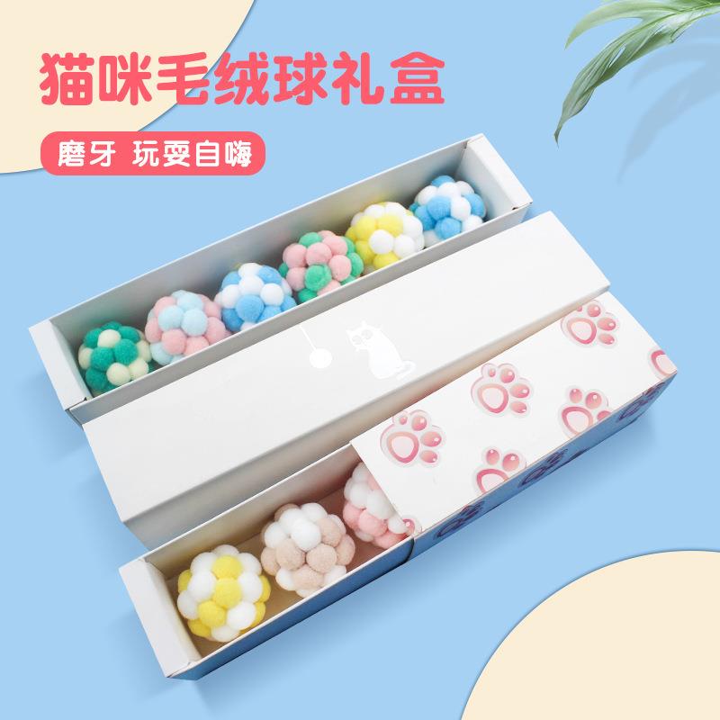 猫玩具球逗猫逗猫棒猫咪解闷玩具自嗨幼猫小猫磨牙啃咬猫用品6