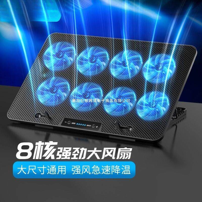 索皇笔记本散热器底座14寸15.6寸游戏本手提电脑降温排风扇水冷静