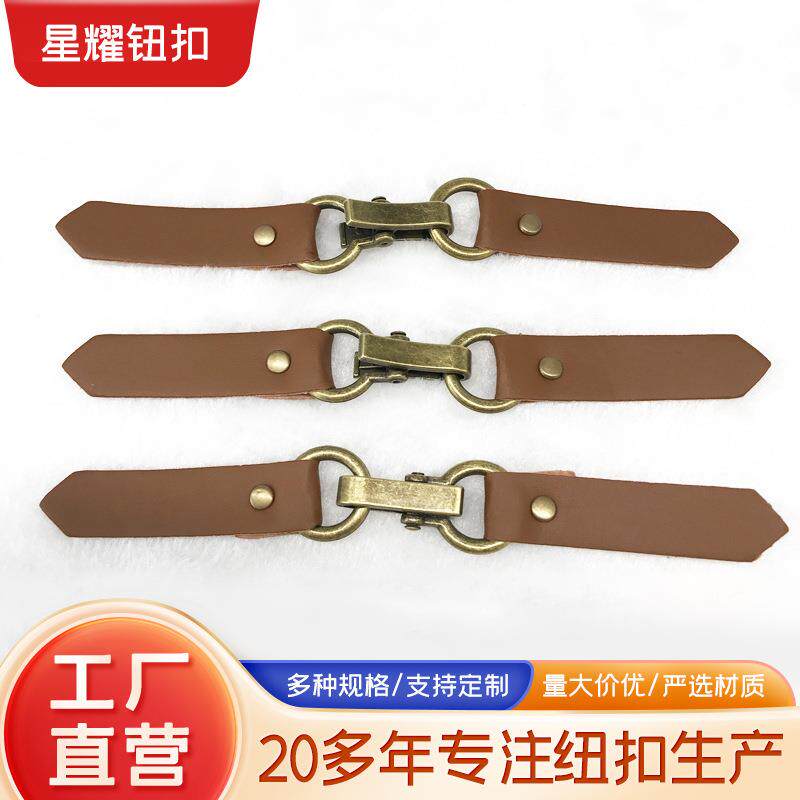 复古风古铜色金属皮对扣 大衣风衣皮草搭扣DIY手工纽扣辅料厂家批