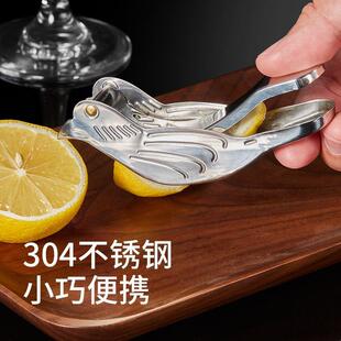 网红小鸟柠檬橙子压汁器手压式水果汁榨汁机挤压器下午茶调酒用具