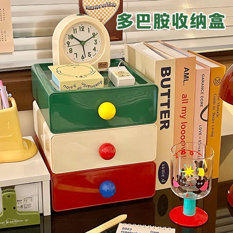 多巴胺抽屉式桌面化妆品收纳盒储物盒子办公室书桌上置物架整理柜