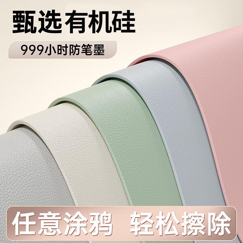 网红桌垫皮革书桌垫餐桌垫防水防油电脑茶几白色学生桌面pvc桌布
