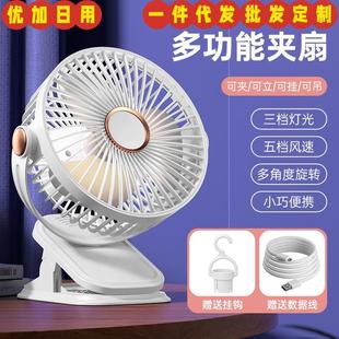 跨境新款 家用多功能 桌面台式 风扇小型usb夜灯风扇宿舍便携式