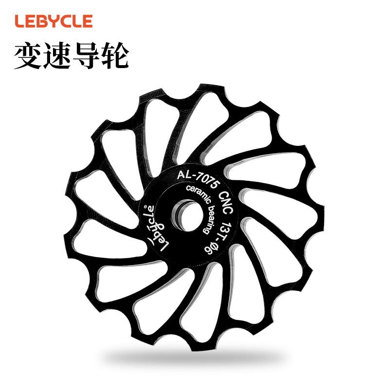 自行车后拨导轮 轴承陶瓷培林导向轮 山地车变速器张力轮11T13T15