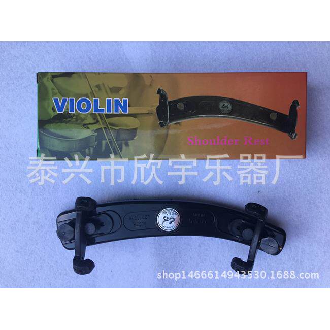 高低可调小提琴塑料 小提琴肩托肩垫 型号全 乐器